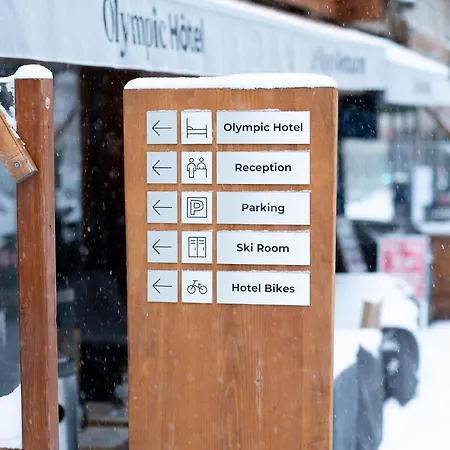 أولمبيك - مونتانا سنتر